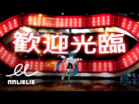 【MV】ラビュリントス (prod. by #ケンモチヒデフミ ) - #希来里パイ #&pi;&pi;来来