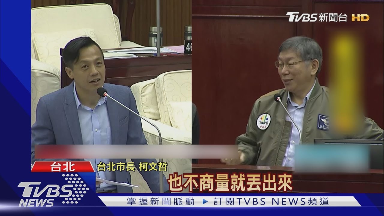 批萊豬「政院害人害己」 柯酸:丁丁是人才