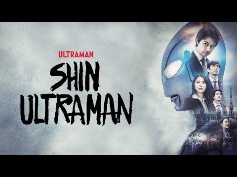 Shin Ultraman Trailer (Official Video)