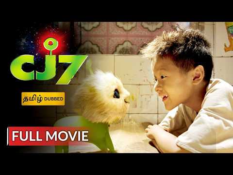 CJ7