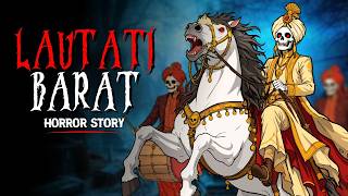 Download lagu Lautati Barat | Hindi Horror Stories | Scary Pumpkin mp3 Download lagu Lautati Barat | Hindi Horror Stories | Scary Pumpkin mp3
