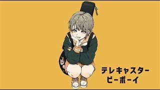 KOUREN - テレキャスタービーボーイ【歌ってみた】