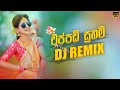 Eppadi Suham එප්පඩි සුහම් OFFICIAL DJ REMIX Visualizer Dj Remix ‪ DJ Dewmina