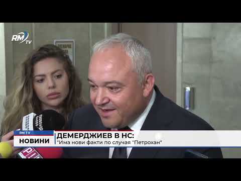 Демерджиев в НС: \