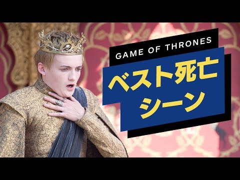 ハッカーたちは「ゲーム・オブ・スローンズ」で金を巻き上げようとしている。