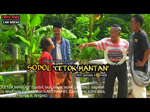 film pendek guy🤣nan//salah urut eps 25 "SODOL CET😃K MANTAN"//dagelan ra njluntrung//SJM CHANNEL.