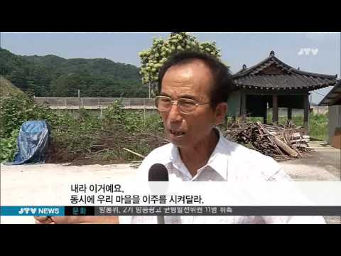 [JTV 8뉴스] 2016.7.22(금)