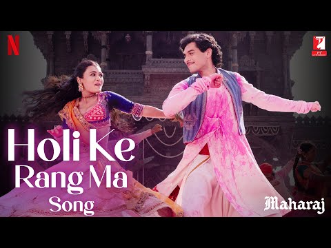 Holi Ke Rang Ma Song | Maharaj | Junaid, Shalini | Sohail, Shreya, Shaan, Osman Mir | Kausar Munir