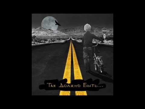 MAXIFAM - Так должно быть