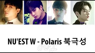 NU&#39;EST W - Polaris (뉴이스트 W - 북극성) (Color Coded Lyrics ENGLISH/ROM/HAN)