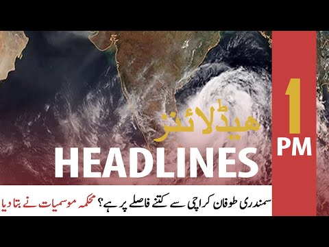 ARY News | Headlines | 1 PM | 26th SEPTEMBER 2021