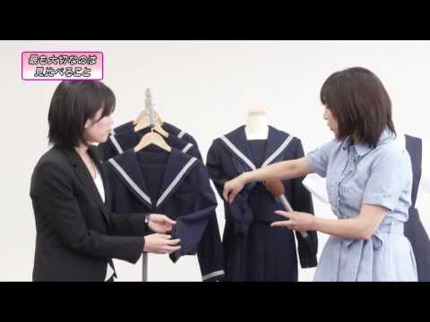 最新版／学生服のジャンプセーラー服の選び方編