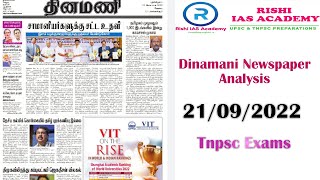 Dinamani Newspaper Analysis | 21st September  2022 | Tnpsc Exams | Upsc Exams |