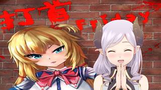 Mary Having Trouble Saying Otsu-rouge