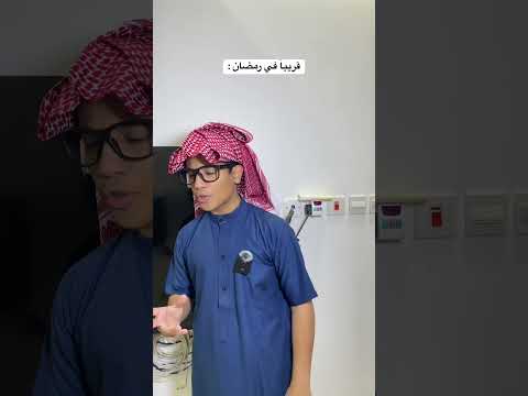 #اكسبلور #سكتش #ضحك