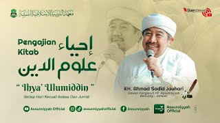 Download lagu 🔴 ( Eps : 87 ) LIVE - PENGAJIAN KITAB IHYA' ULUMIDDIN | KH. AHMAD SADID JAUHARI mp3 Download lagu 🔴 ( Eps : 87 ) LIVE - PENGAJIAN KITAB IHYA' ULUMIDDIN | KH. AHMAD SADID JAUHARI mp3