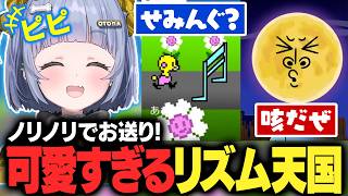 初見プレイで終始ノリノリ！可愛すぎるリズム天国【夜乃くろむ / うみんぐ / ぶいすぽ切り抜き】