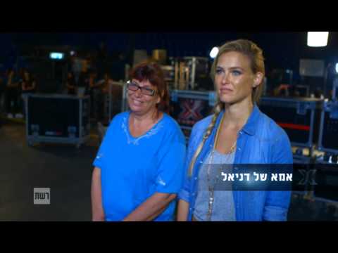 ישראל X Factor - פרק הבכורה המלא