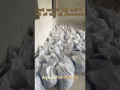 💧 Start Water Pouch Packing Factory – Low Investment, High Profit 💼 | Business Idea 2025