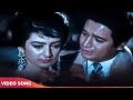 Tujhe Pyar Karte Hain Karte Rahenge Video Song Mohd Rafi Suman Kalyanpur Biswajeet Saira Banu