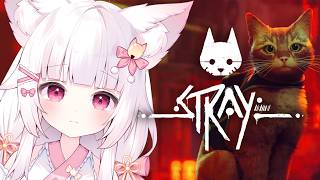 【Stray】狐の神様、猫になる！の巻。#2【狐白うる】