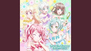 Cover art for きゅ～まい＊flower