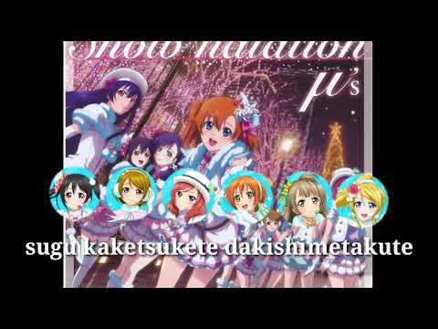 [Love Live!] Snow Halation Instrumental Karaoke w/Romaji Lyrics