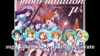 Download lagu [Love Live!] Snow Halation Instrumental Karaoke w/Romaji Lyrics mp3