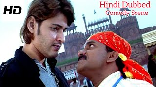 Mahesh Babu international khiladi full comedy scen