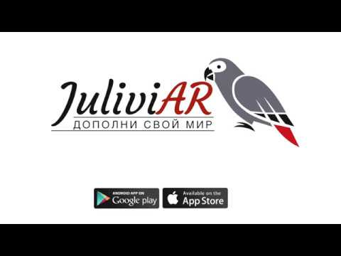 JuliviAR