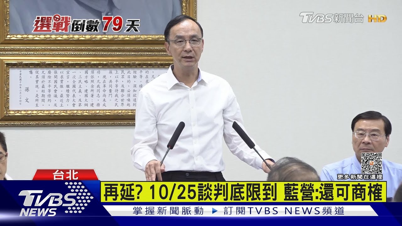 藍白合大限到「要嫁國民黨?」 柯文哲:不會啦