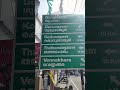 Palakad City ️ Kerala Palakkad City Malabar Keralatourism Shortsfeed