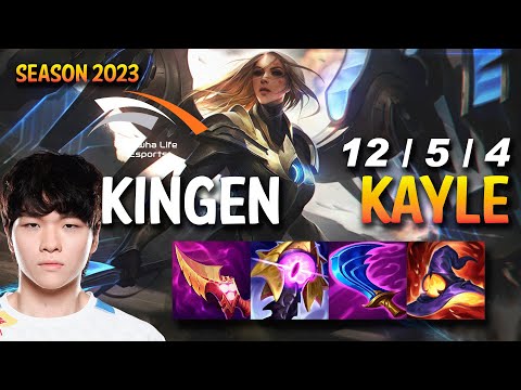 HLE Kingen KAYLE vs FIORA Top - KR Ranked