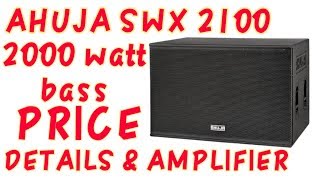 ahuja swx 2600 price