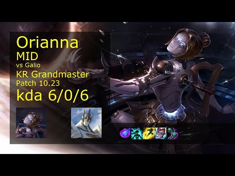 Orianna vs Galio Mid - KR Grandmaster 6/0/6 Patch 10.23 Gameplay // [롤] 오리아나 vs 갈리오 미드