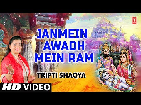 राम नवमी 2025, Ram Navmi Special Bhajan — watch video