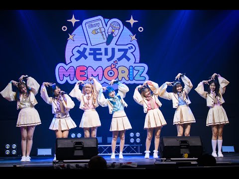 Memoriz【AKIRA LIVE : IT'S SHOW TIME】2021.10.24