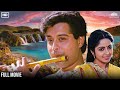 PIYA MILAN MOVIE HD गांव के जमींदार की बेटी से सचि�