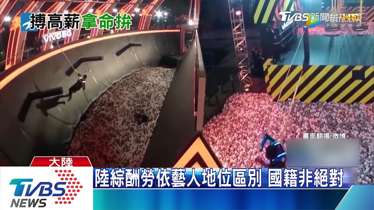 高以翔為60多萬喪命　傳台星陸綜酬勞減半