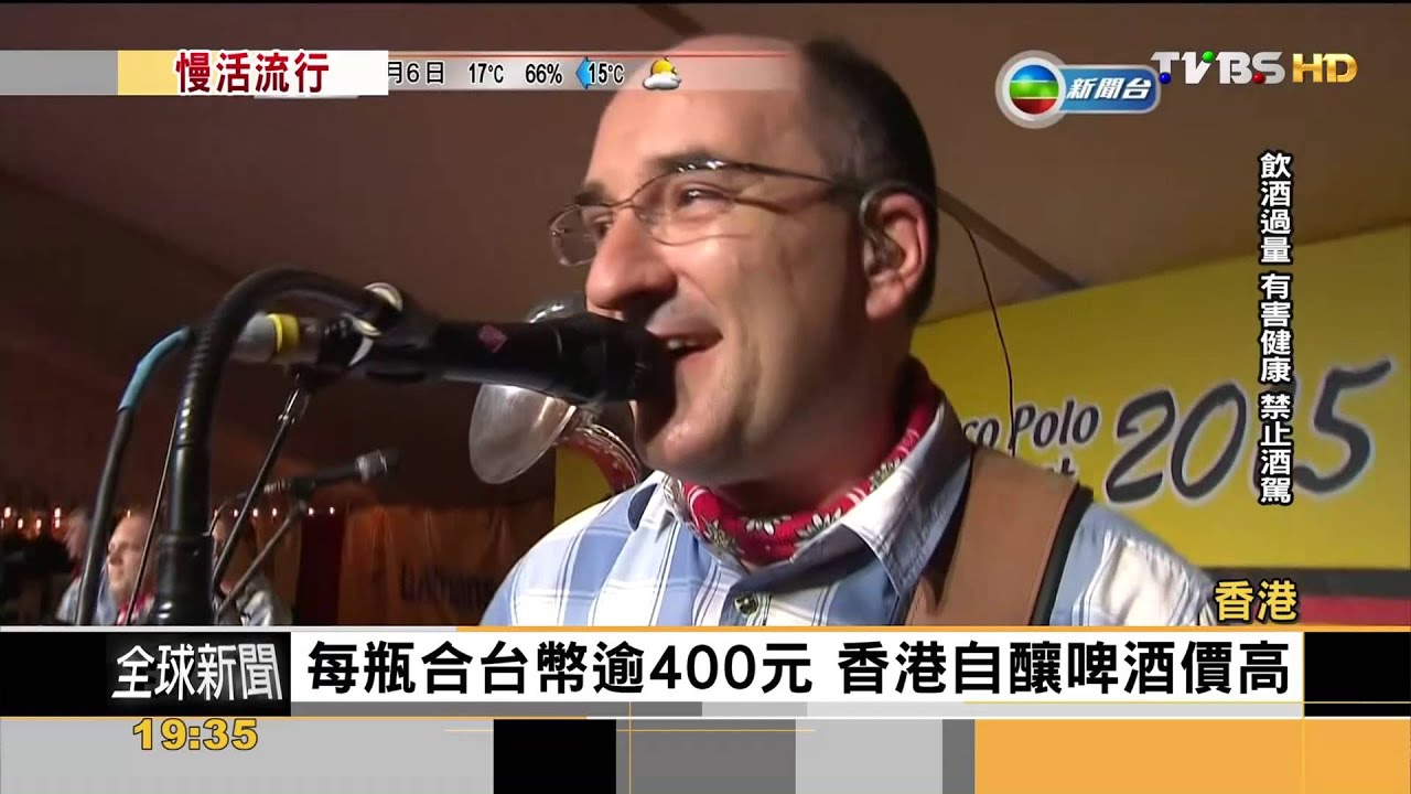 FOCUS/香港有心人推「慢活」 先主打好好看看街區