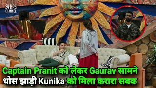 Bigg Boss 19 Live Midnight Gaurav सामने Captain Pranit को लेकर धोस झाड़ी Kunika को मिला सबक Fight