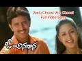 Veelu Choosi Vela Choosi Full Video Song O Chinadana Srikanth Raja Gajala ETV Cinema