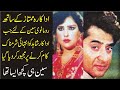 Actress Mumtaz And Actor Shahid Ke Film Jadu Ke Intresting Story