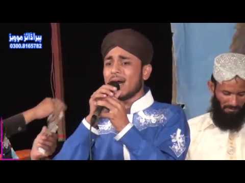 farhan ali qadri naat evain Ralday Day ne loki