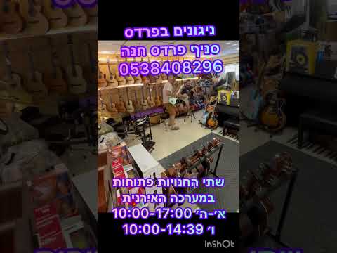 תמונה של نغنيات في البستان