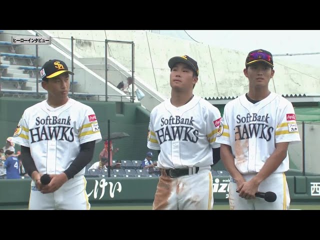 【ファーム】ホークス・佐藤航太選手・井上朋也選手・前田悠伍投手 ヒーローインタビュー 8月15日 福岡ソフトバンクホークス 対 中日ドラゴンズ