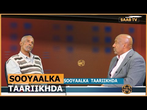 Mujaahid Shaarub ayaa Ka hadlay Weerarkii uu kaligii kaga furtay Gaadhiga Ciidankii Siyaad Barre.