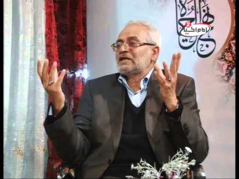 وظائف الدولة العادلة في نهج البلاغة - برنامج نهج الحياة - الحلقة 1 