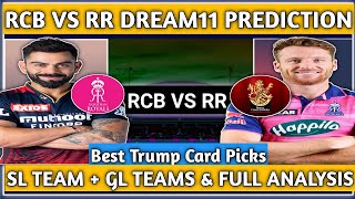 rr vs rcb dream11 prediction 2022 | rcb vs rr dream11 team | blr vs rr dream11 | dream11 rcb vs rr
