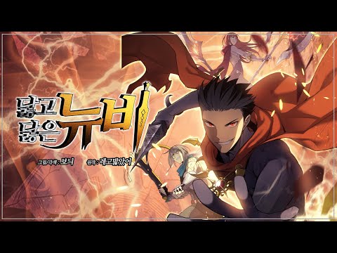 Trailer thumbnail